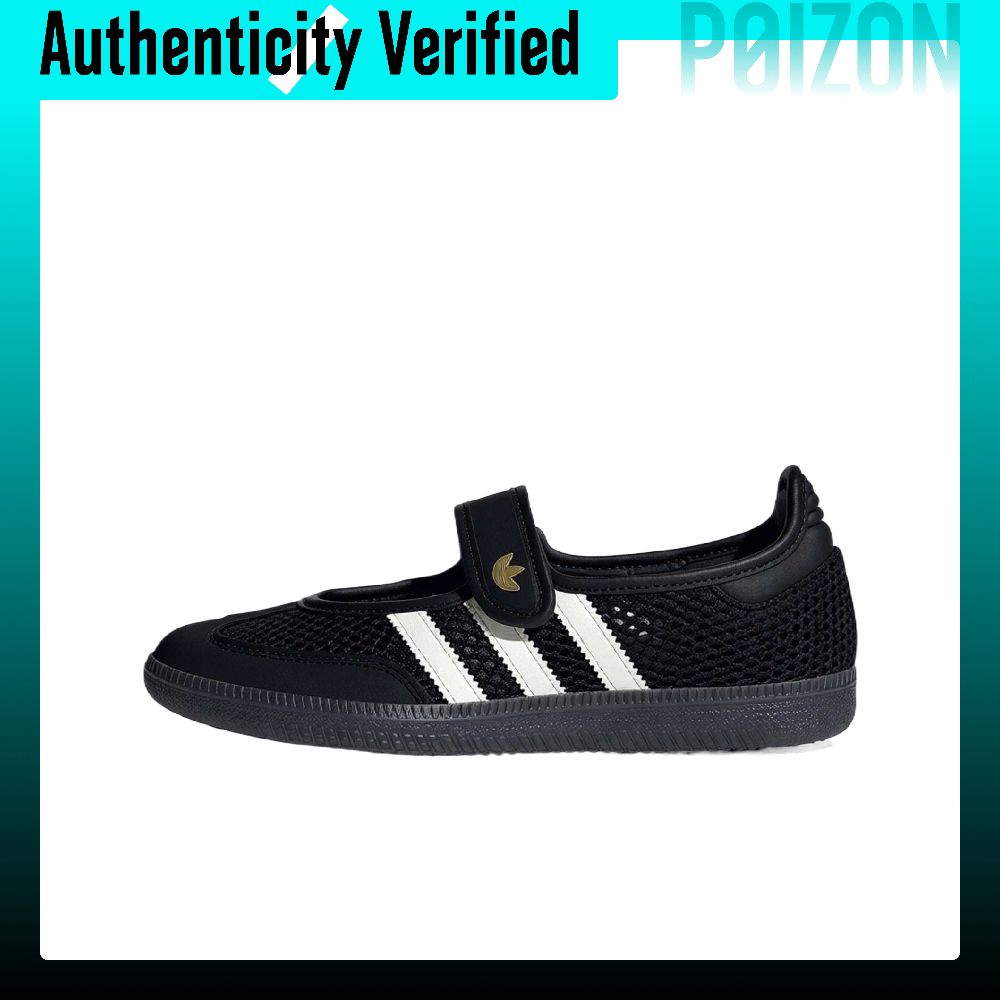 Adidas Originals Samba Jane Ma - огляд і ціна Adidas Shoes Samba